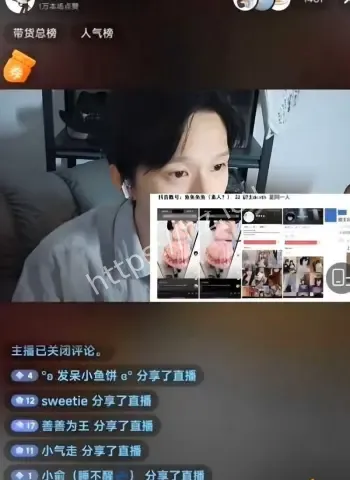 百万粉温柔系男网红