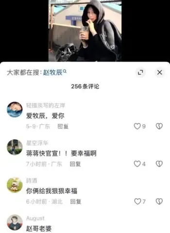 私密视频全网疯传