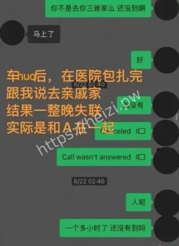同时交往3个女生