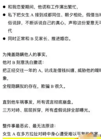 私密视频和聊天记录大泄露