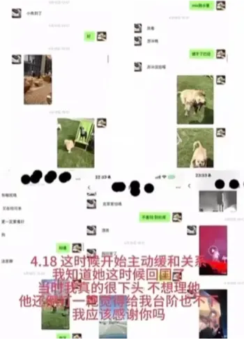 抖音网红出轨曝光