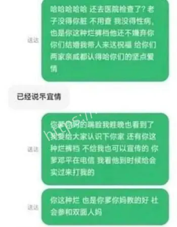 400人群语音曝光