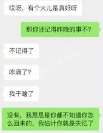 刘文萍