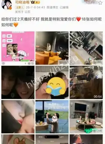 私密视频独家曝光