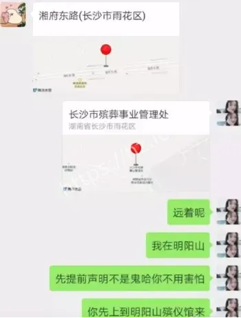 郊外夜间送餐惊险