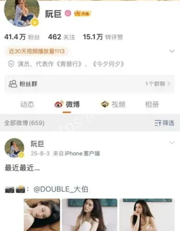 陈思成阮巨差21岁