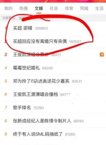酒店约会孕检照证据曝光
