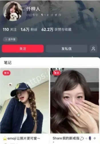 薛柏杉师德翻车