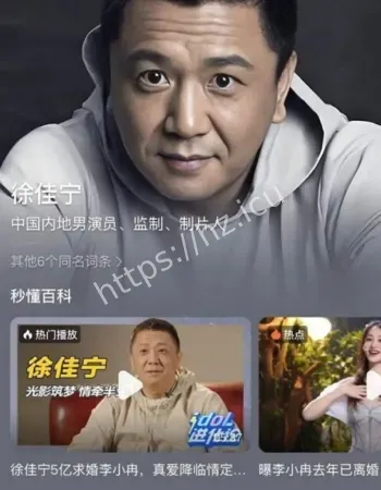 去年11月离婚手续