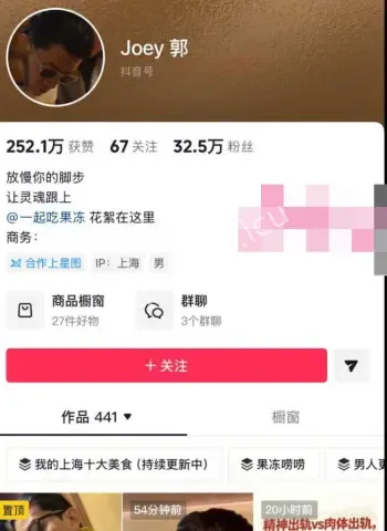 安琦私生活混乱