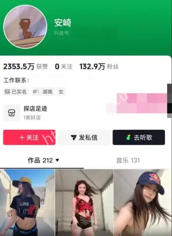 清纯偶像女歌手