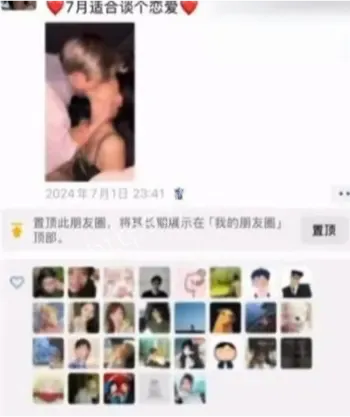 胡诗桐直播聊出轨