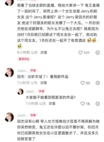 有秘密的我们深情男嘉宾