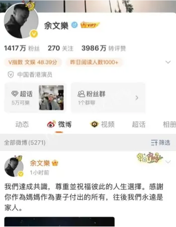 王棠云月事妹谣言